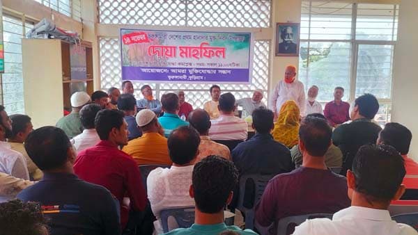 ভূরুঙ্গামারী হানাদার মুক্ত দিবস উদযাপন