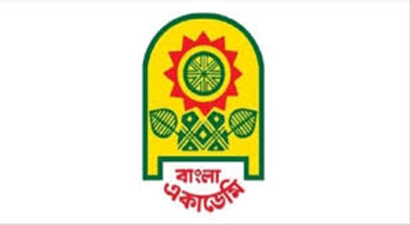 বাংলা একাডেমি সাহিত্য পুরস্কার ২০২৫ পেলেন যারা