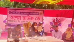 কাউখালীতে ওপেন হাউজ ডে অনুষ্ঠিত