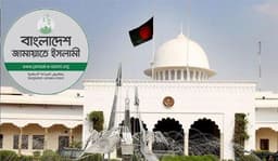 রাষ্ট্রপতি নির্বাচনে অংশ নেবে জামায়াত, আলোচনায় তিন প্রার্থী