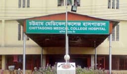 শর্ট সার্কিটে আগুন, চট্টগ্রামে লবণ কারখানায় আহত দশ শ্রমিক