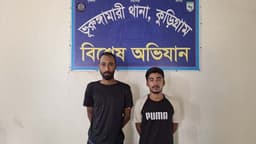 ভূরুঙ্গামারীতে অটোরিকশা চোরচক্রের দুই সদস্য গ্রেপ্তার