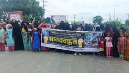 জিহাদ হ'ত্যা'র বিচারের দাবিতে সরাইলে মানববন্ধন