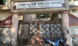 দেবীদ্বারে কর্তৃপক্ষের অবহেলায় জুনিয়র বৃত্তি পরীক্ষার বাইরে ৩০ শিক্ষার্থী!