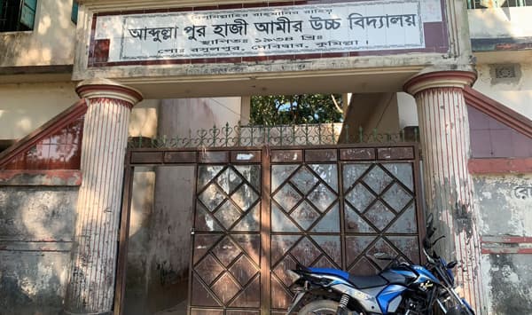 দেবীদ্বারে কর্তৃপক্ষের অবহেলায় জুনিয়র বৃত্তি পরীক্ষার বাইরে ৩০ শিক্ষার্থী!