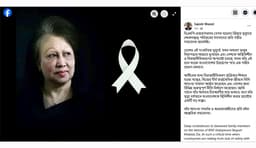 জাতি গঠনে খালেদা জিয়ার অবদান চিরস্মরণীয়: শোকবার্তায় জয়