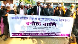 আত্রাইয়ে বেগম রোকেয়া দিবসে ৫ জয়িতাকে সংবর্ধনা