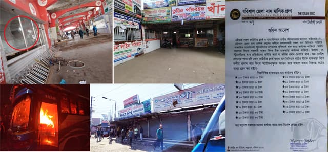 ৩০ টাকার ভাড়ায় অচল বরিশালের আন্তঃজেলা পরিবহন, যাত্রীদের ভোগান্তি