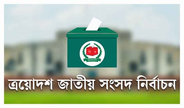 প্রবাসীদের পোস্টাল ব্যালটে ভোট: নিবন্ধন ছাড়াল ১ লাখ ৬৮ হাজার