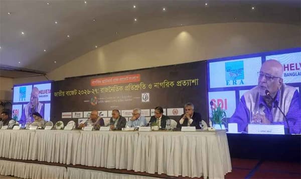 কর আদায় না বাড়লে বাজেটে চাপ বাড়বে—সিপিডি