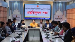 শহীদ দিবস ও আন্তর্জাতিক মাতৃভাষা দিবস উপলক্ষে গোয়ালন্দে প্রস্তুতি সভা