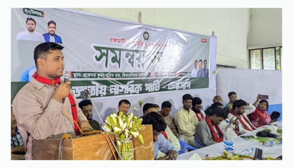 গুলি খেতে না চাইলে এনসিপিতে আসুন — হাসনাত