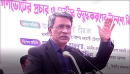 গণভোটে হ্যাঁ না হলে ফিরতে পারে ফ্যাসিস্ট শক্তি: আলী রীয়াজ