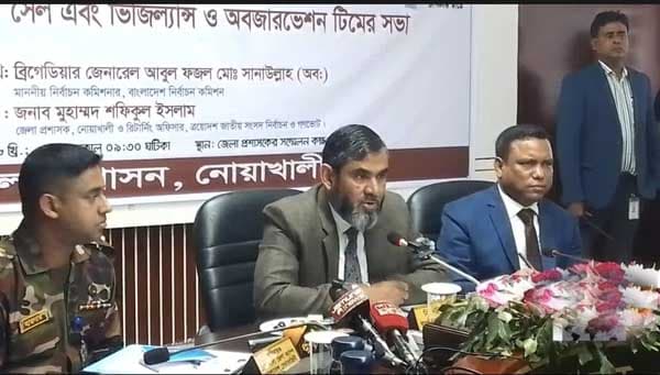 ভোটের সততা নষ্ট হওয়ার বিষয়ে ছাড় দেওয়া হবেনা: ইসি সানাউল্লাহ