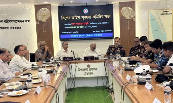 টেকনাফে অপহরণ মাদক দমনে টেকনাফে যৌথ অভিযানের সিদ্ধান্ত