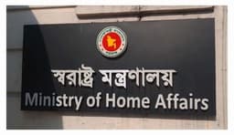 গুরুত্বপূর্ণ রাজনৈতিক ব্যক্তিদের আগ্নেয়াস্ত্র লাইসেন্সে নীতিমালা জারি