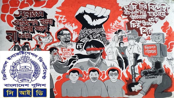 জুলাই আন্দোলেন শহীদদের মরদেহ উত্তোলন শুরু রবিবার