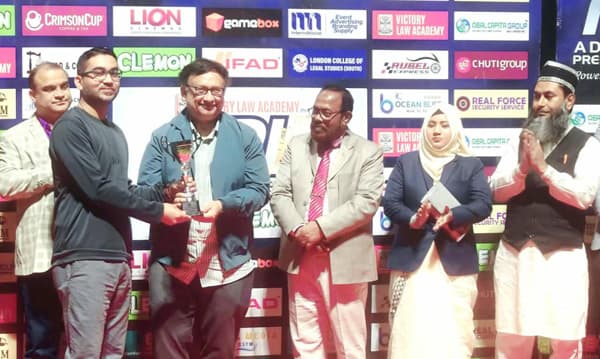 ‘ফেয়ার প্লেয়ার্স আ্যাওয়ার্ড’ সম্মাননায় ভূষিত মৌলভীবাজার বার