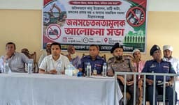 শ্রীমঙ্গলে সামাজিক সমস্যা নিরসনকল্পে গ্রামবাসীর জনসচেতনতামুলক সভা