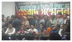 নতুন রাজনৈতিক জোট গঠন এনসিপির