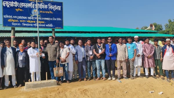 টেকনাফের হ্নীলায় নতুন প্রাথমিক বিদ্যালয় উদ্বোধন