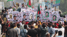 ধানের শীষের পক্ষে জনমত গঠনে লিফলেট বিতরণ ও বিশাল শোডাউন