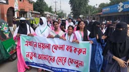 শ্রীমঙ্গলে মানববন্ধন, স্লোগান, ময়লা ভাগাড় স্থানান্তরের দাবি