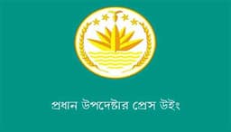 প্রায় ২০০ ইইউ পর্যবেক্ষক আসছে বাংলাদেশে