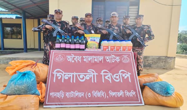 পানছড়ি সীমান্তে চোরাচালানের প্রস্তুতিকালে দেড় লক্ষ টাকার পণ্য আটক