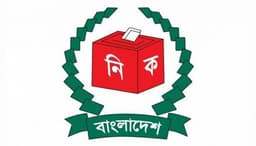 পাবনা-১ ও ২ আসনের নির্বাচন স্থগিত হয়নি: নির্বাচন কমিশন