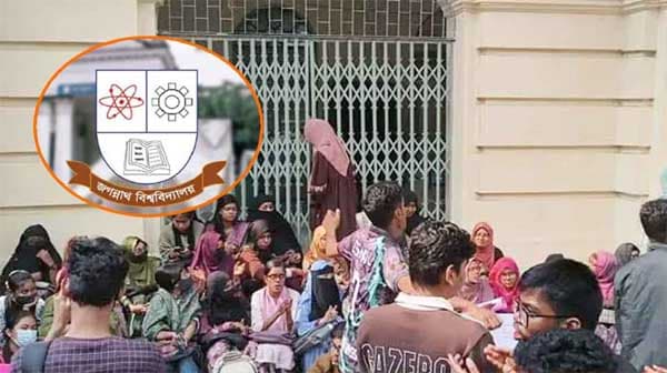 জবিতে প্রশাসনিক ভবন অবরুদ্ধ, উত্তাল ক্যাম্পাস