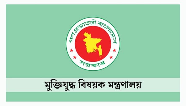 ১২৮ জুলাই যোদ্ধার গেজেট বাতিল করল মন্ত্রণালয়