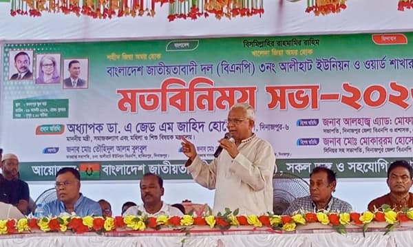 নৈতিক শিক্ষায় সন্তানদের গড়ে তুলতে হবে: সমাজকল্যাণমন্ত্রী