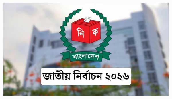 ত্রয়োদশ সংসদ নির্বাচন ও গণভোটে ভোটাধিকার পাচ্ছেন ১২ কোটির বেশি নাগরিক