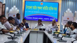 গোয়ালন্দ উপজেলা আইনশৃঙ্খলা কমিটির মাসিক সভা অনুষ্ঠিত