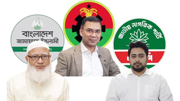 এনসিপির তফসিল পেছানোর প্রস্তাবে বিএনপি–জামায়াতের ভিন্নমত