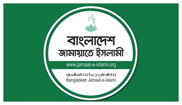 ১২ ফেব্রুয়ারি ভোট—নির্বাচনে সমান সুযোগ দাবি জামায়াতের