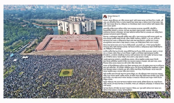 খালেদা জিয়ার বিদায়ে মানবিকতার প্রশংসা তারেক রহমানের