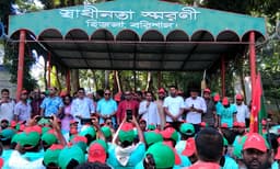 হিজলায় যুবদলের ৪৭তম প্রতিষ্ঠাবার্ষিকী উদযাপন