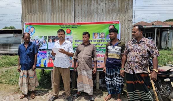দৌলতদিয়ায় কৃষক দল কমিটি নিয়ে অর্থ লেনদেনের অভিযোগ