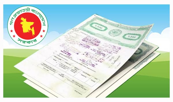 শতবর্ষী নিবন্ধন আইনে সংশোধন, চালু ই-রেজিস্ট্রেশন