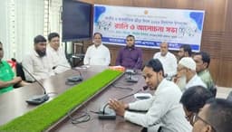 জাতীয় ও আন্তর্জাতিক ক্রীড়া দিবস উদ্যাপন উপলক্ষে আত্রাইয়ে সভা অনুষ্ঠিত