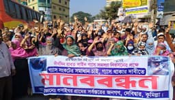 দেবীদ্বারে গ্যাস সংকট: অতিষ্ঠ গৃহিণীদের পেট্রোবাংলা কার্যালয় ঘেরাও