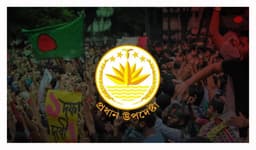 মৃত্যুদণ্ডের রায় ঐতিহাসিক, জনগণকে শান্ত থাকার আহ্বান সরকারের