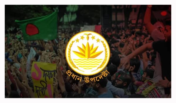 মৃত্যুদণ্ডের রায় ঐতিহাসিক, জনগণকে শান্ত থাকার আহ্বান সরকারের