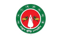 নতুন কুঁড়ি স্পোর্টসের চূড়ান্ত পর্ব শুরু হচ্ছে আজ