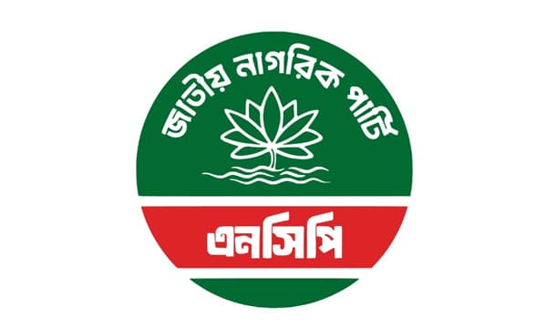 আদর্শিক দ্বন্দ্বে এনসিপি ছাড়লেন ২২ নেতা