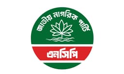 আদর্শিক দ্বন্দ্বে এনসিপি ছাড়লেন ২২ নেতা