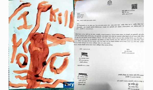 ভূরুঙ্গামারীতে চিরকুটে হত্যার হুমকি, আতঙ্কে জামায়াত কর্মীর পরিবার