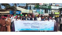 ভূরুঙ্গামারীতে আন্তর্জাতিক দুর্নীতিবিরোধী দিবস উদযাপন